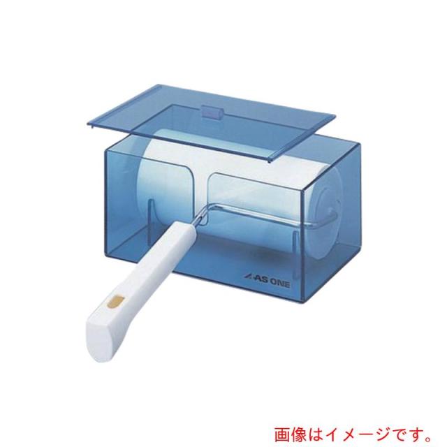 アズワン　ＡＳ　エレップクリーナーケースＬ　【品番：7-432-01】