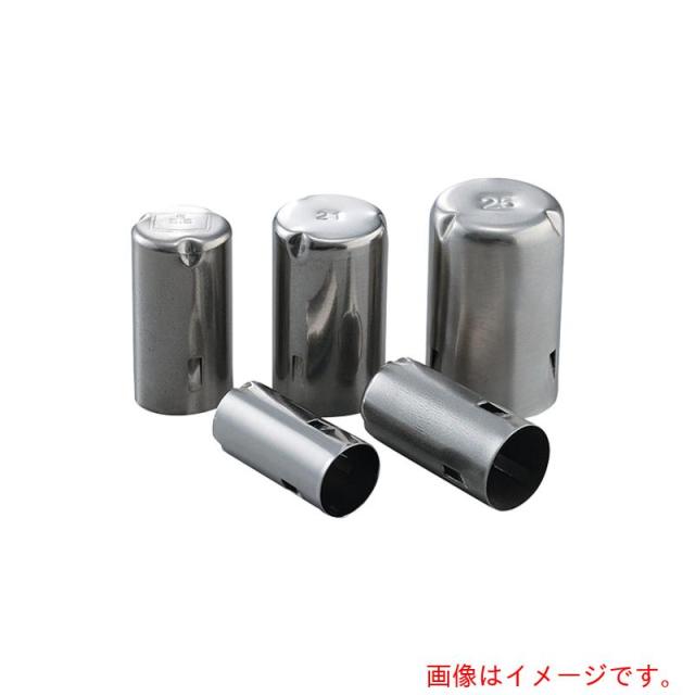 アズワン　ＡＳ　ステンレスモルトン栓ＭＳ２１　５０個　【品番：7-4870-04】