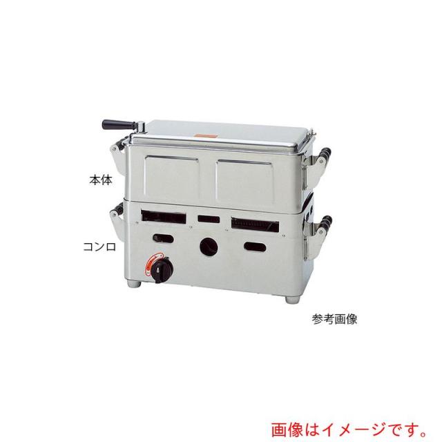 アズワン　ＡＳ　卓上型業務用煮沸器プロパンガスセット　小　【品番：7-5113-09】
