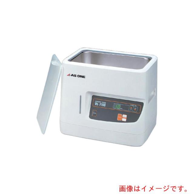 アズワン　ＡＳ　超音波洗浄機　ＶＳ?Ｆ１００　【品番：7-5641-11】