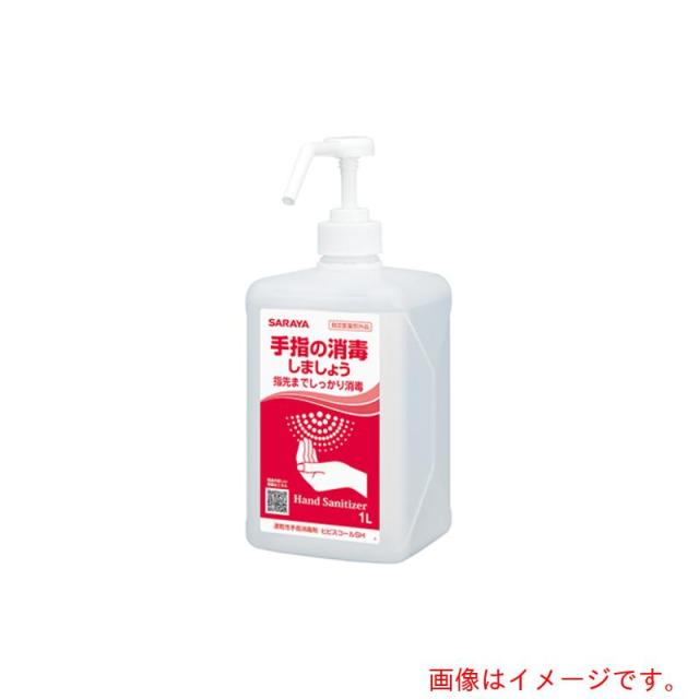 アズワン　ＡＳ　４２３１２　ヒビスコールＳＨ　【品番：7-8421-03】 4,902円