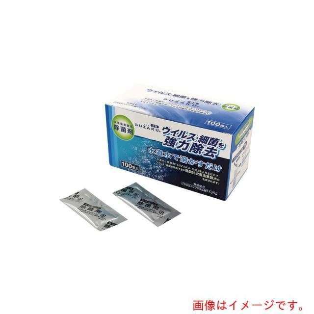 アズワン　ＡＳ　除菌剤　ＢＲ９９４８９　１ｇ×１００包入　【品番：8-3394-01】