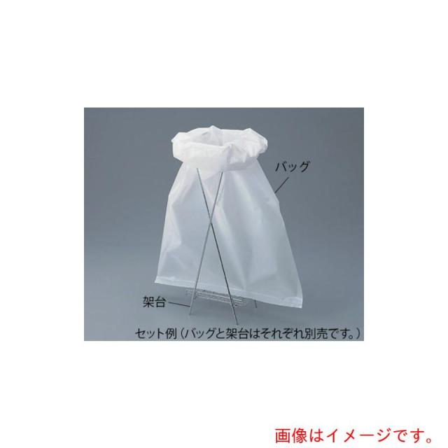 アズワン AS バイオハザード用架台NO.3用 【品番:8-361-03】