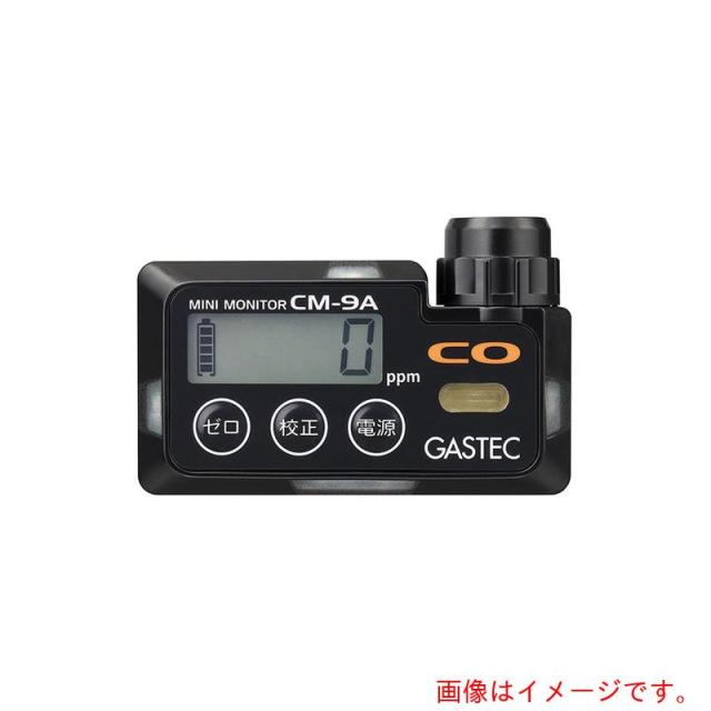 アズワン　ＡＳ　一酸化炭素検知警報器ＣＭ９Ａ（８０）校正　【品番：8-5623-41-20】