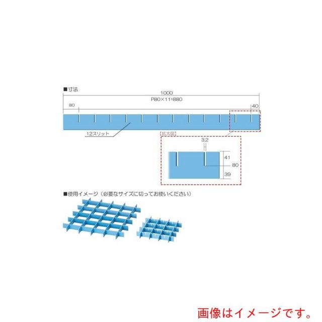 アズワン　ＡＳ　セフティガードＧ?８８　１０入　【品番：9-146-09】