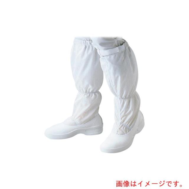アズワン　ＡＳ　クリーンブーツＰＡ９３６０　２７ｃｍ　【品番：9-5636-02】