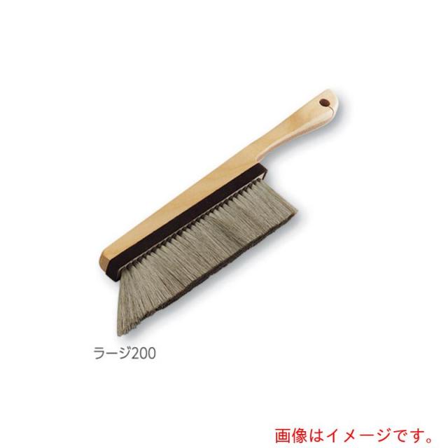アズワン　ＡＳ　静電気除去ブラシＳＴＡＣ２００ラージ型　【品番：9-5656-03】