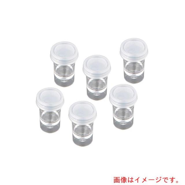 アズワン　ＡＳ　自動分析用サンプルカップＭＳ?２０Ａ　【品番：9-694-05】