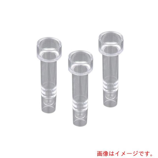 アズワン　ＡＳ　自動分析用サンプルカップアキシムカップ　【品番：9-694-19】