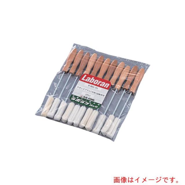 アズワン　ＡＳ　ラボランスポンジブラシ木柄ビーカー１１本　【品番：9-831-03】