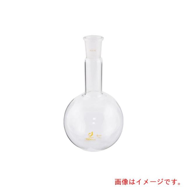 アズワン　ＡＳ　共通摺合丸底フラスコ００７０?２２?１０　【品番：1-4327-14】