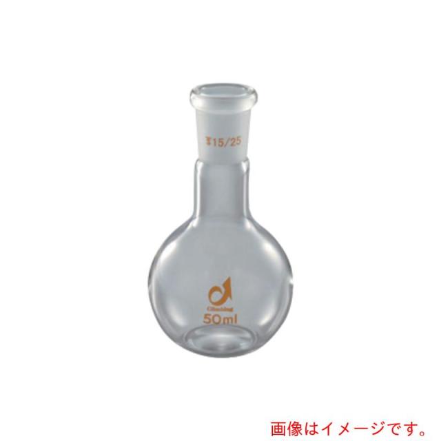 アズワン　ＡＳ　共通摺短平底フラスコ００７４?２２?１０　【品番：1-4328-14】