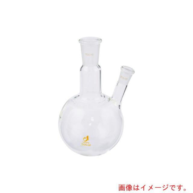 アズワン　ＡＳ　共通摺合二口フラスコ００７８?０７?１０　【品番：1-4329-03】