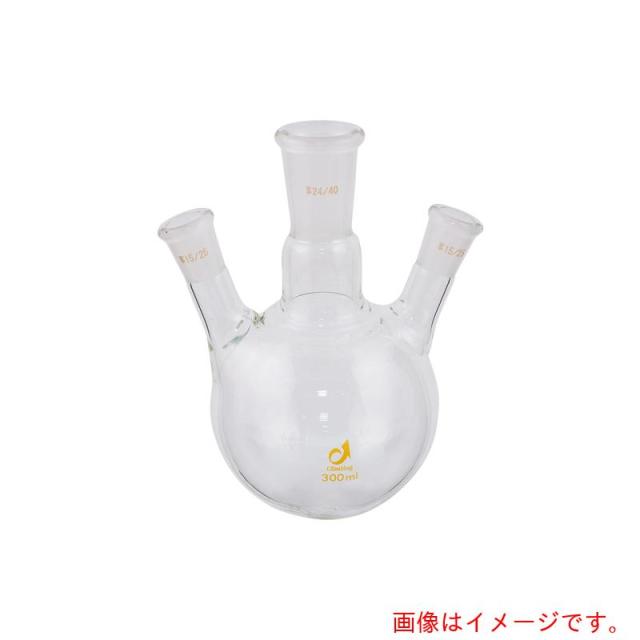 アズワン　ＡＳ　共通摺合三口フラスコ００８０?０５?１０　【品番：1-4361-03】