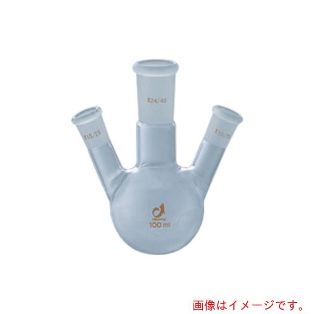 アズワン　ＡＳ　共通摺合三口フラスコ００８０?１０?１０　【品番：1-4361-05】