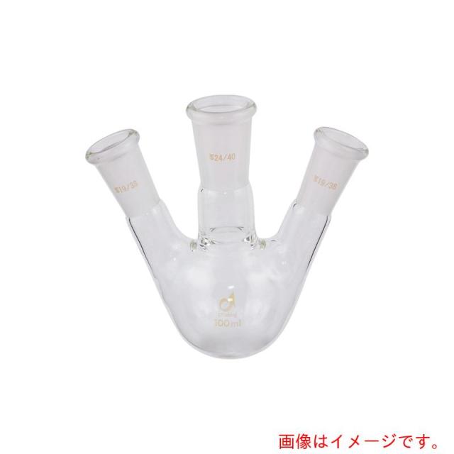 アズワン　ＡＳ　共通摺合三口フラスコ００８０?０１?３０　【品番：1-4361-07】
