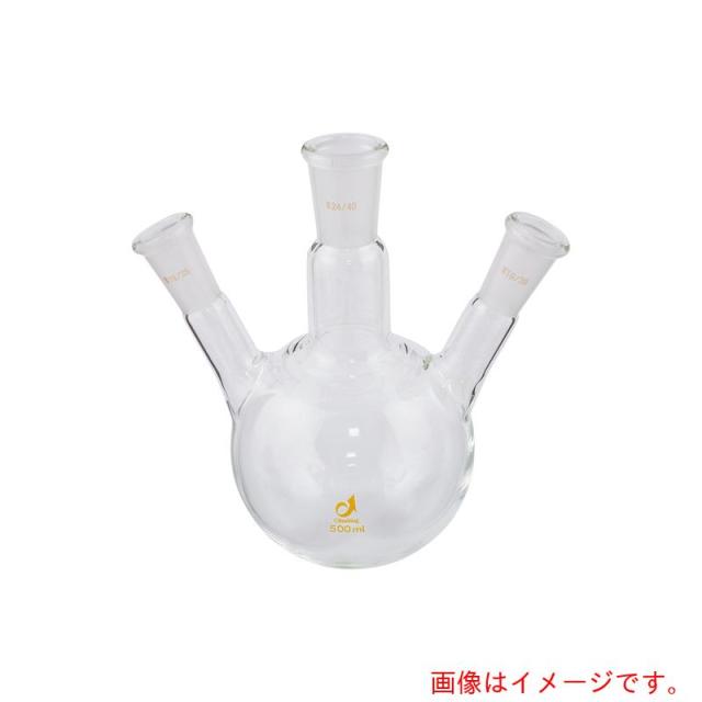 アズワン　ＡＳ　共通摺合三口フラスコ００８０?０７?３０　【品番：1-4361-10】