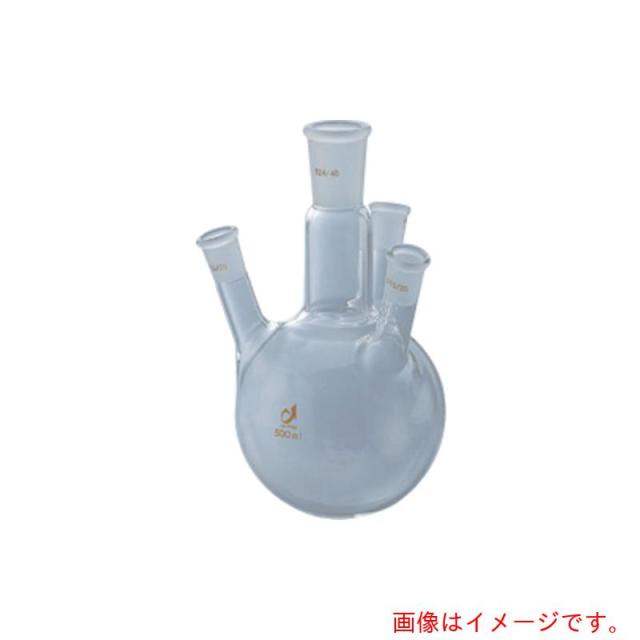 アズワン　ＡＳ　共通摺合四口フラスコ００８２?０７?４０　【品番：1-4362-05】