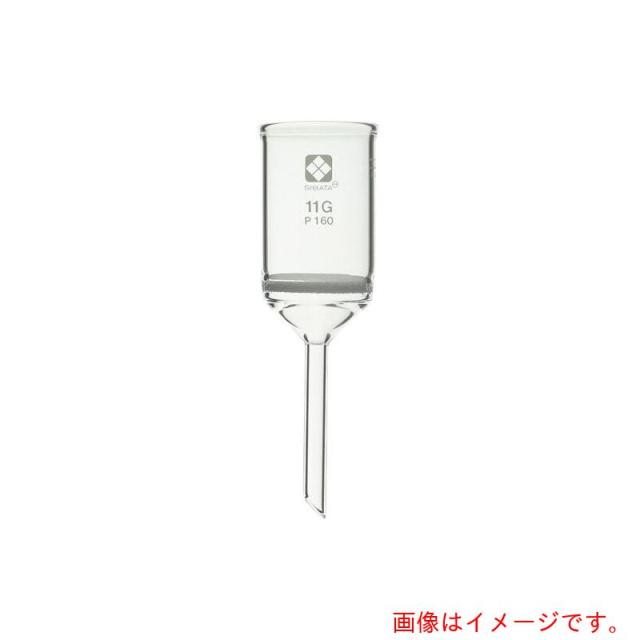 アズワン　ＡＳ　ガラスろ過器（円筒ロート）１１ＧＰ１６０　【品番：1-4384-03】