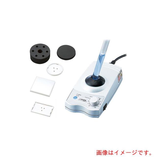 アズワン　ＡＳ　試験管ミキサーＴＲＩＯ　ＴＭ?１ＦＮ　【品番：1-4610-42】