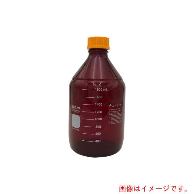 アズワン　ＡＳ　ＰＹＲＥＸメディウム遮光瓶　２０００ｍＬ　【品番：1-4993-07】