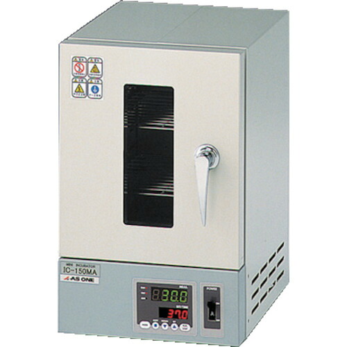 アズワン　ＡＳ　小型インキュベーターＩＣ?１５０ＭＡ　【品番：1-5421-41】