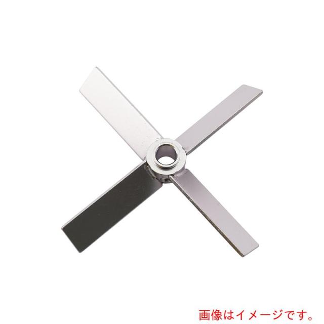 アズワン　ＡＳ　トルネード用撹拌羽根ＦＵＴ?１００　【品番：1-5505-19】