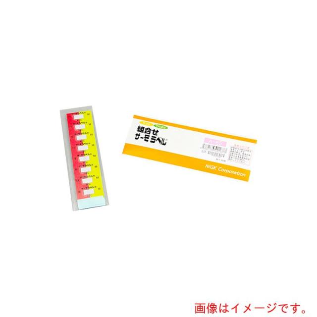 アズワン　ＡＳ　組み合わせサーモラベルＡ?６５　８０枚　【品番：1-5616-01】