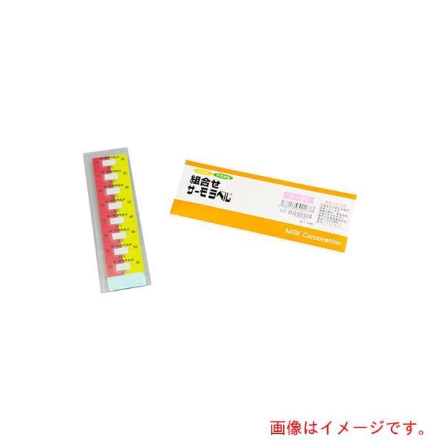 アズワン　ＡＳ　組み合わせサーモラベルＡ?８０　８０枚　【品番：1-5616-04】
