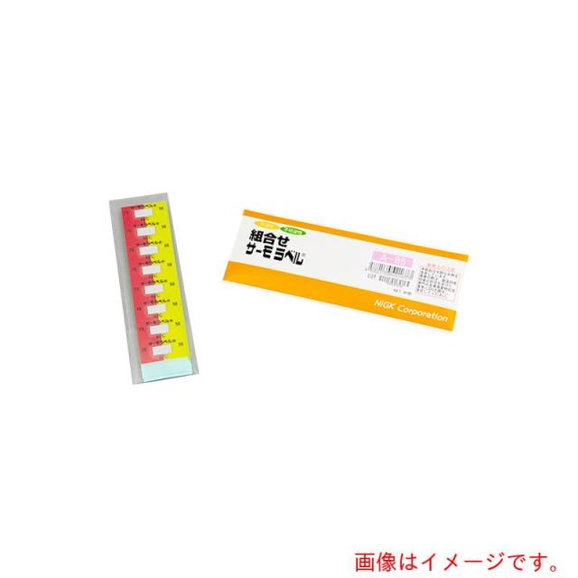 アズワン　ＡＳ　組み合わせサーモラベルＡ?８５　８０枚　【品番：1-5616-05】
