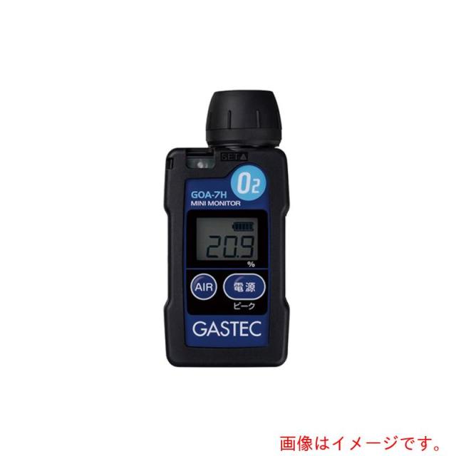 アズワン　ＡＳ　装着型酸素濃度指示警報計ＧＯＡ?７Ｈ?Ｓ校正書トレサ付　【品番：1-5653-31】