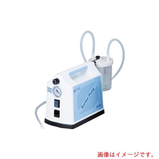 アズワン　ＡＳ　サクションポンプＳＰ２０Ｓ　【品番：1-5688-01】