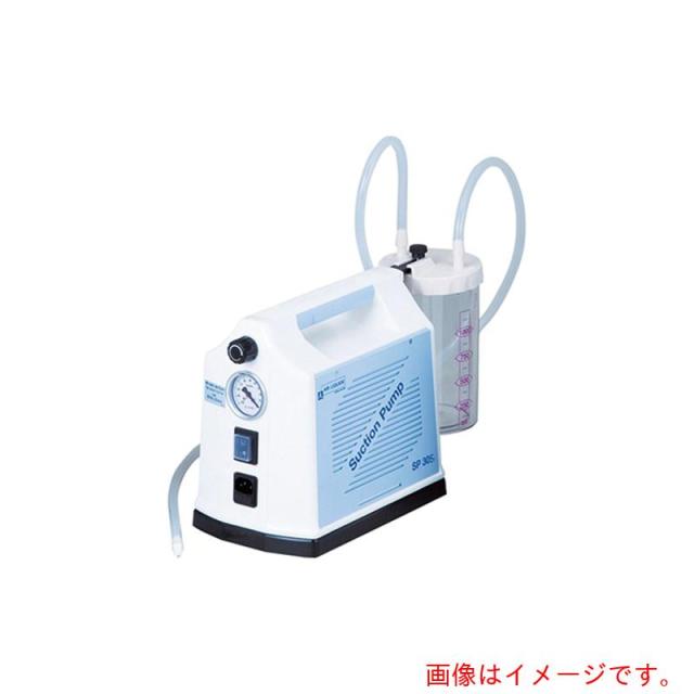 アズワン　ＡＳ　サクションポンプＳＰ３０Ｓ　【品番：1-5688-02】