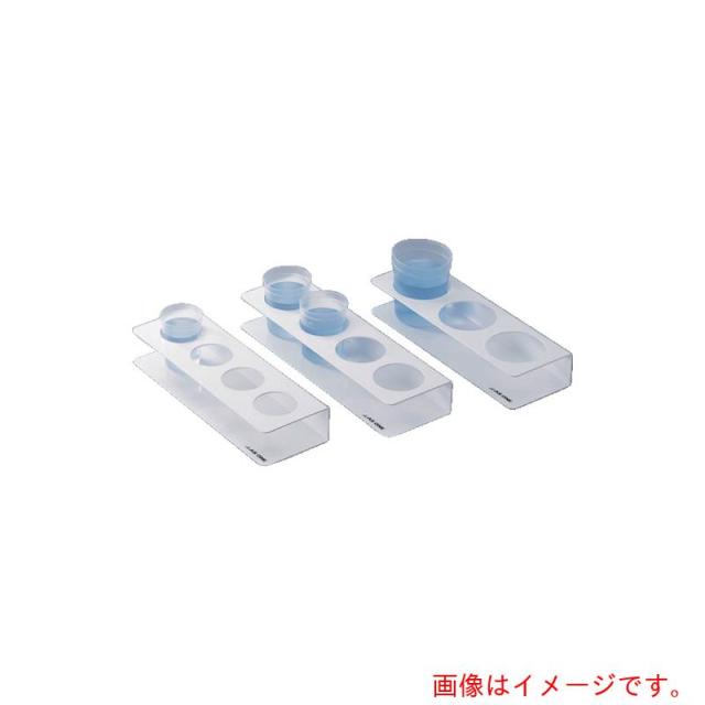アズワン　ＡＳ　ディスポカップホルダー２００　６個入り　【品番：1-6104-02】