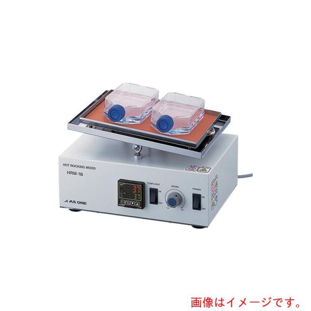 アズワン　ＡＳ　検査書付　ロッキングミキサーＨＲＭ?１Ｂ　【品番：1-6168-11-22】 107,602円