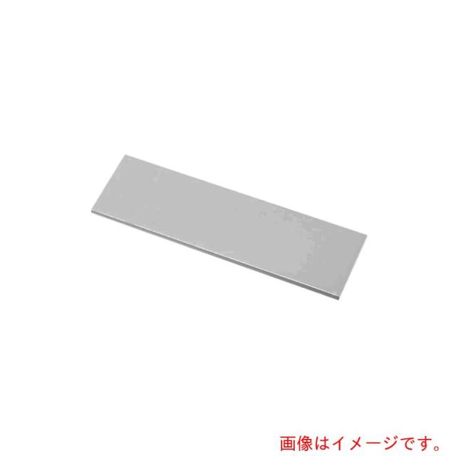 アズワン　ＡＳ　ステンレス薬品保管庫予備棚板Ｗ＝９００　【品番：1-6169-11】