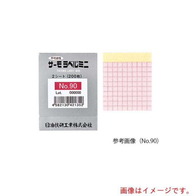 アズワン　ＡＳ　サーモラベルミニＮＯ．６５　２００入　【品番：1-630-04】