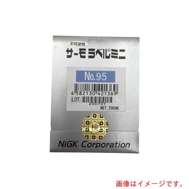 アズワン　ＡＳ　サーモラベルミニＮＯ．９５　２００入　【品番：1-630-10】 7,179円