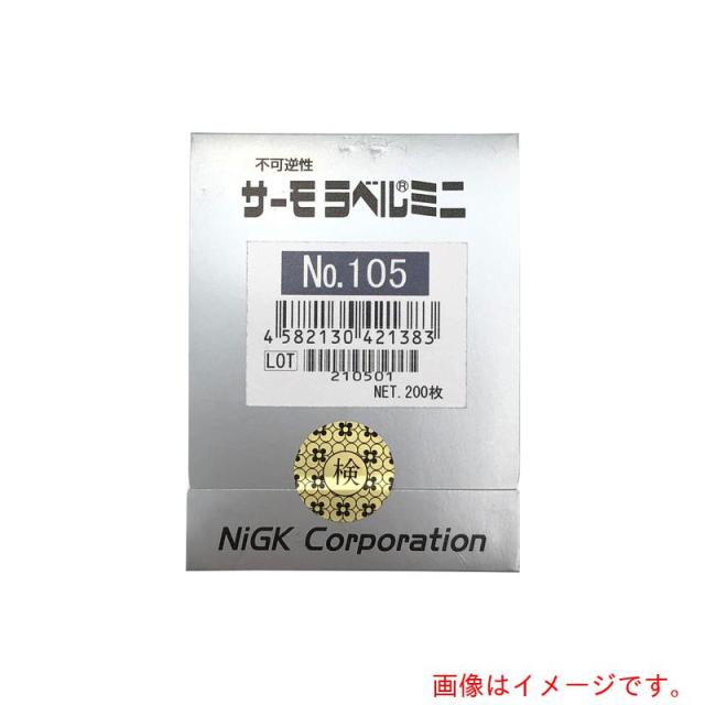 アズワン　ＡＳ　サーモラベルミニＮＯ．１０５　２００入　【品番：1-630-12】
