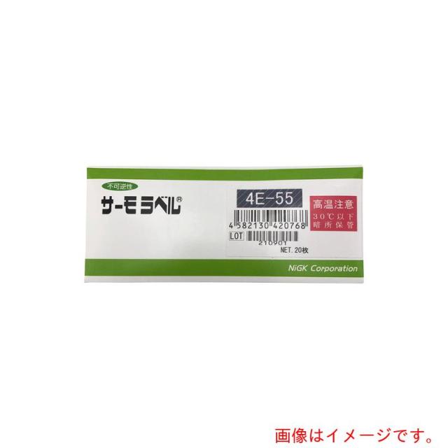 アズワン　ＡＳ　サーモラベル４Ｅ４Ｅ?５５　２０入　【品番：1-634-02】