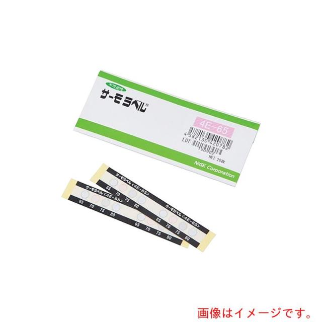 アズワン　ＡＳ　サーモラベル４Ｅ４Ｅ?６５　２０入　【品番：1-634-04】