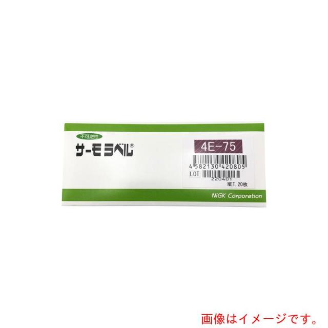 アズワン　ＡＳ　サーモラベル４Ｅ４Ｅ?７５　２０入　【品番：1-634-06】