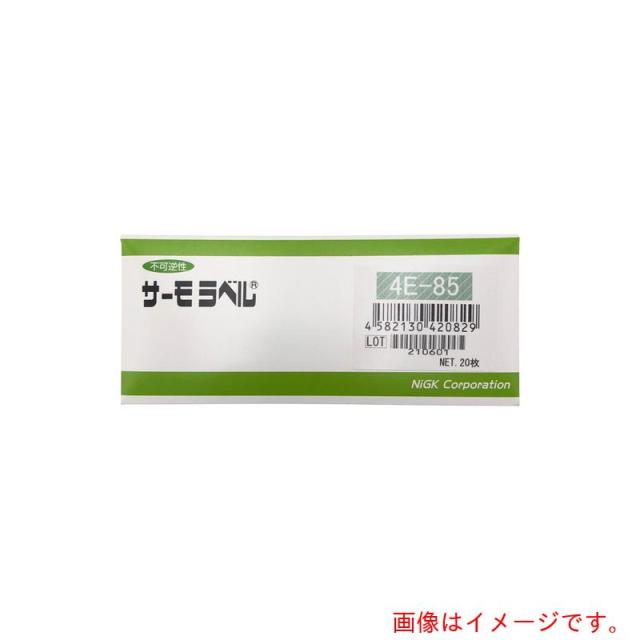 アズワン　ＡＳ　サーモラベル４Ｅ４Ｅ?８５　２０入　【品番：1-634-08】
