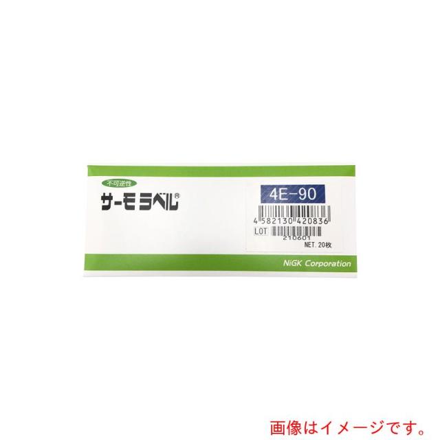 アズワン　ＡＳ　サーモラベル４Ｅ４Ｅ?９０　２０入　【品番：1-634-09】