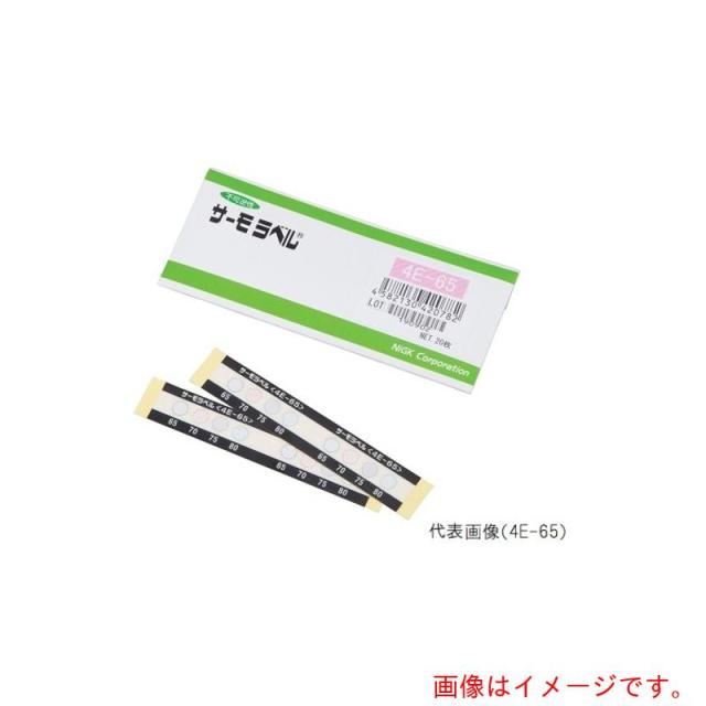 アズワン　ＡＳ　サーモラベル４Ｅ４Ｅ?９５　２０入　【品番：1-634-10】