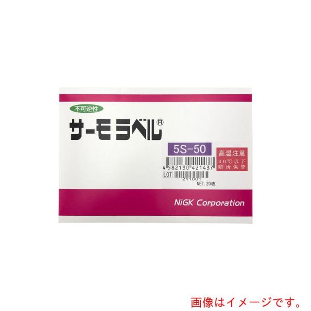 アズワン　ＡＳ　サーモラベル５Ｓ５Ｓ?５０　２０入　【品番：1-635-01】