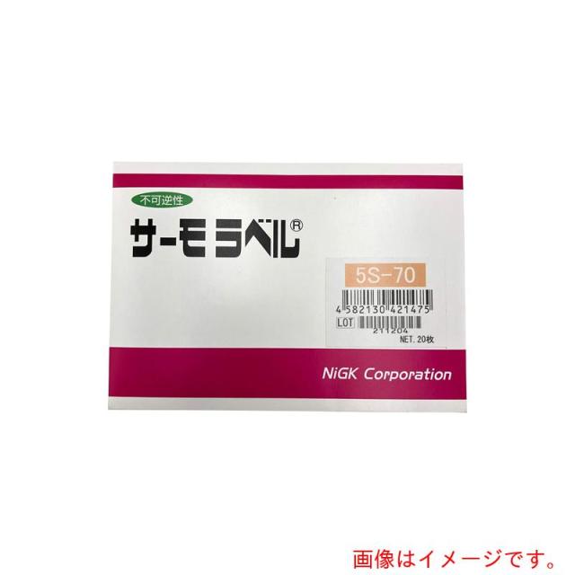 アズワン　ＡＳ　サーモラベル５Ｓ５Ｓ?７０　２０入　【品番：1-635-05】