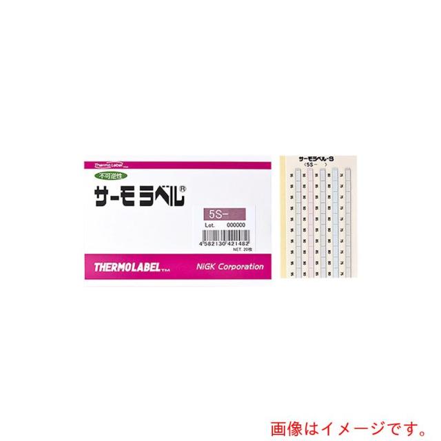 アズワン　ＡＳ　サーモラベル５Ｓ５Ｓ?７５　２０入　【品番：1-635-06】