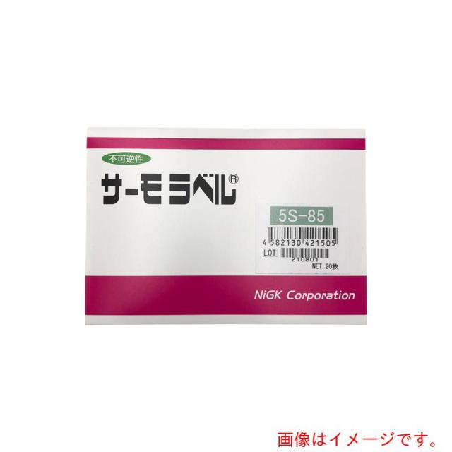 アズワン　ＡＳ　サーモラベル５Ｓ５Ｓ?８５　２０入　【品番：1-635-08】