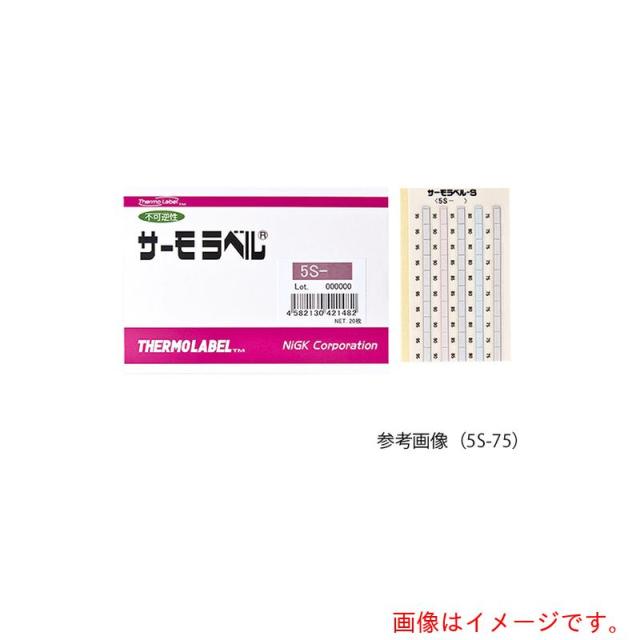 アズワン　ＡＳ　サーモラベル５Ｓ５Ｓ?９０　２０入　【品番：1-635-09】